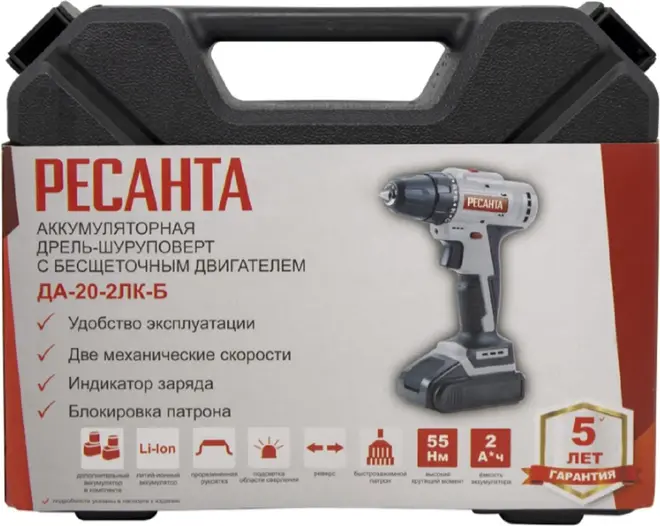 Ресанта ДА-20-2ЛК-Б дрель-шуруповерт аккумуляторная
