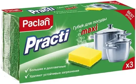 Paclan Practi Maxi губки для мытья посуды (набор 3 губки)