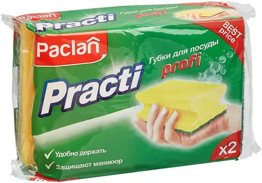 Paclan Practi Profi губки для мытья посуды с выемкой для пальцев (набор 2 губки)