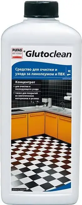 Пуфас Glutoclean средство-концентрат для очистки и ухода за линолеумом и ПВХ (750 мл)