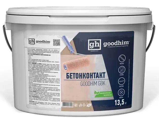 Goodhim Expert Aspero грунт (13.5 кг)