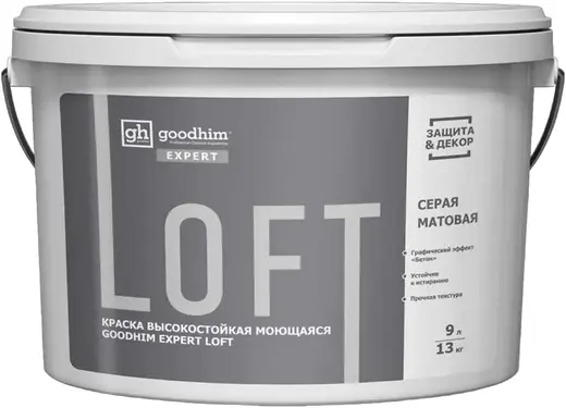 Goodhim Expert Loft краска высокостойкая моющаяся (9 л)