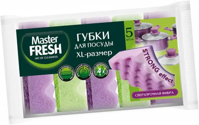Master Fresh XL Strong Effect губки для посуды (набор 5 губок) лавандовый/салатовый