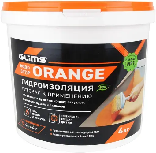 Глимс ВодоStop Orange гидроизоляция (4 кг)