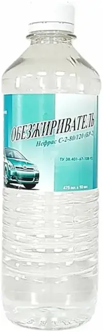 Синтез БР-2 С2-80/120 обезжириватель нефрас (475 мл ПЭТ)