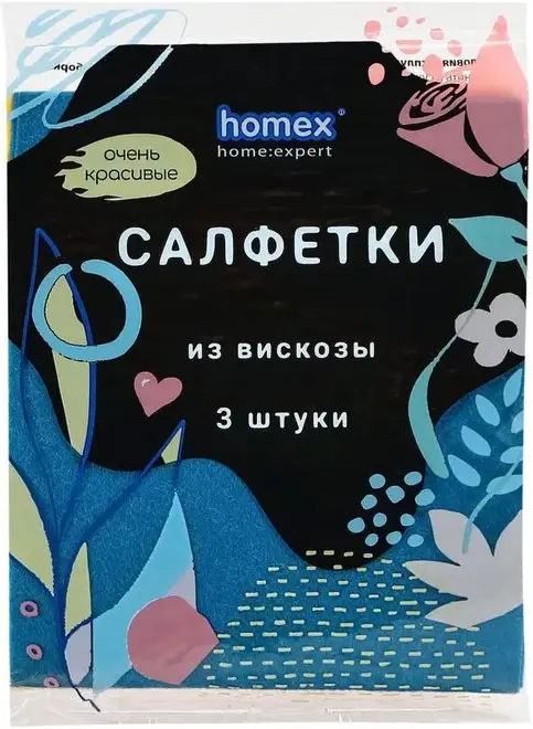 Homex Очень Красивые салфетки вискозные (3 салфетки)