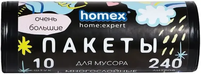 Homex Очень Большие пакеты для мусора многослойные (10 пакетов) 240 л