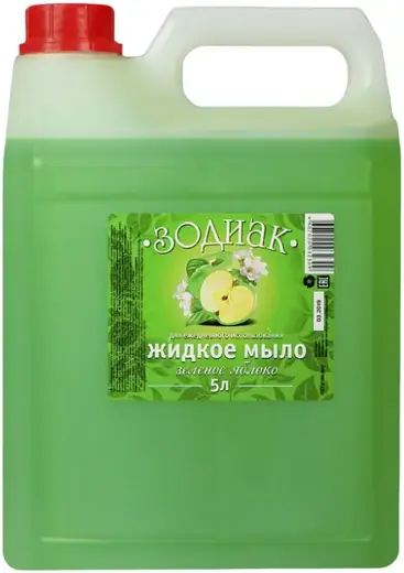 Зодиак Зеленое Яблоко мыло жидкое (5 л)