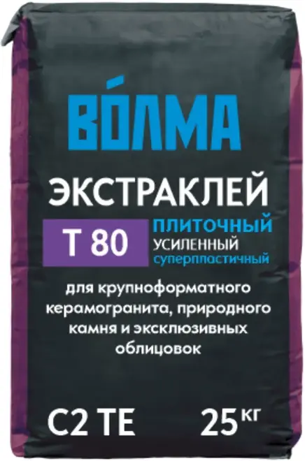 Волма Экстраклей Т80 клей плиточный усиленный суперпластичный (25 кг)