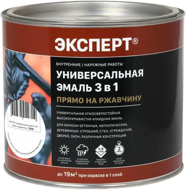 Эксперт Прямо на Ржавчину универсальная эмаль 3 в 1 (900 г) белая