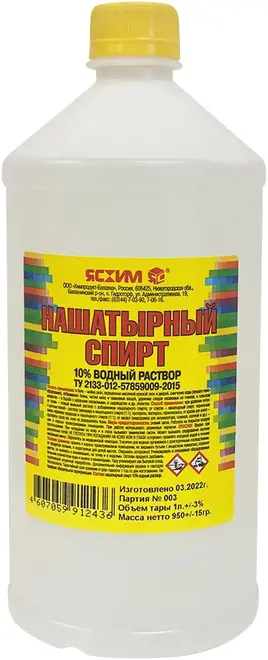 Ясхим нашатырный спирт (1 л ПЭТ)