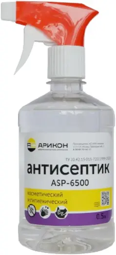 Арикон ASP-6500 антисептик (500 мл)