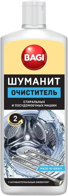 Bagi Шуманит очиститель стиральных и посудомоечных машин (200 мл)