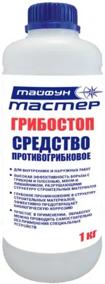 Атлас Тайфун Грибостоп средство противогрибковое (1 кг)
