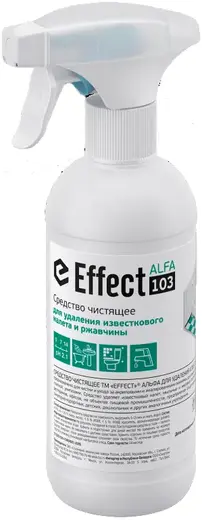 Effect Alfa 103 средство для удаления известкового налета и ржавчины (500 мл)