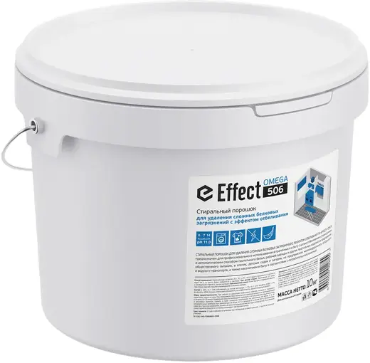 Effect Omega 506 стиральный порошок для удаления сложных белковых загрязнений (10 кг)