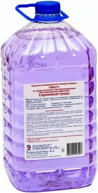 Аист Сиреневый Туман средство для мытья полов и других поверхностей (4 л) №7443282