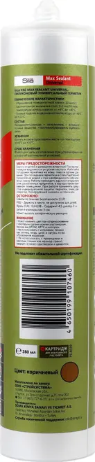 Sila Pro Max Sealant Universal универсальный силиконовый герметик (280 мл) черный