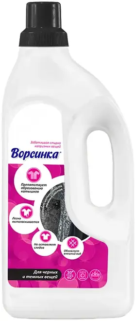 Невская Косметика Ворсинка жидкое средство для стирки черных и темных вещей (750 мл)