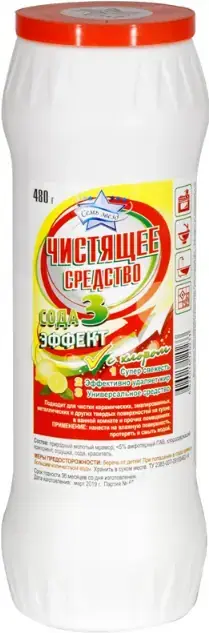 Семь Звезд с Хлором чистящее средство порошок (480 г)