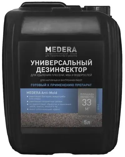 Pro-Brite Medera Anti-Mold дезинфектор для удаления плесени мха и водорослей (5 л)