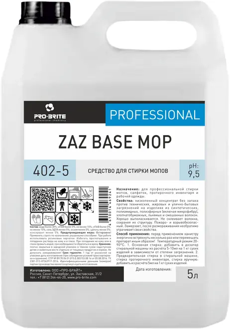 Pro-Brite ZAZ Base Mop средство для стирки мопов (5 л)