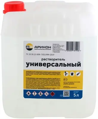 Арикон растворитель универсальный (5 л)