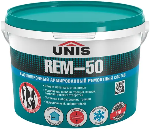 Юнис REM-50 высокопрочный армированный ремонтный состав (5 кг)