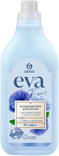 Grass Eva Flower кондиционер для белья концентрированный (1.8 л)