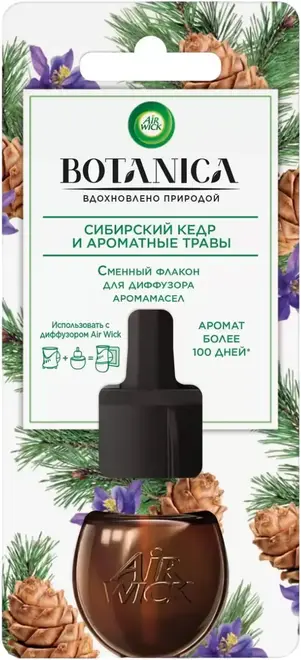 Air Wick Botanica Сибирский Кедр и Ароматные Травы сменный флакон для диффузора аромамасел (19 мл)