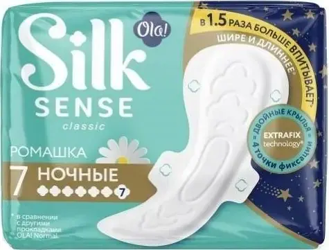 Ola! Silk Sense Classic Ночные Ромашка прокладки гигиенические с крылышками (7 прокладок в индивидуальной упаковке)