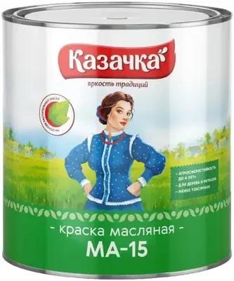 Казачка МА-15 краска масляная глянцевая (6 кг) красная