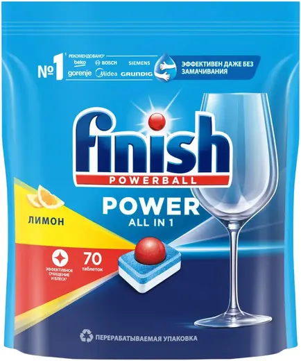 Finish Powerball Power All in One Лимон таблетки для посудомоечных машин (70 таблеток)