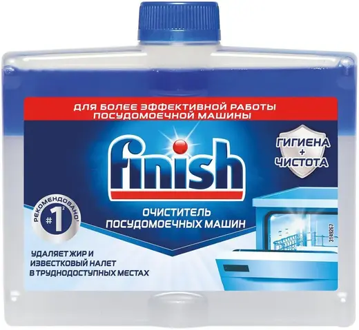 Finish очиститель для посудомоечных машин (250 мл)