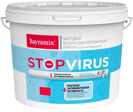 Bayramix Cristal Air Stopvirus биологически активная водно-дисперсионная краска (2.7 л) супербелая