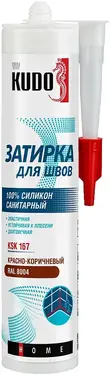 Kudo Home герметик-затирка для швов силиконовый санитарный (280 мл) красно-коричневая