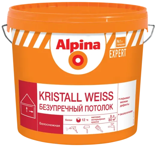 Alpina Expert Kristall Weiss Безупречный Потолок интерьерная краска (9 л) белая