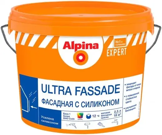 Alpina Expert Ultra Fassade краска фасадная с силиконом (2.5 л) белая