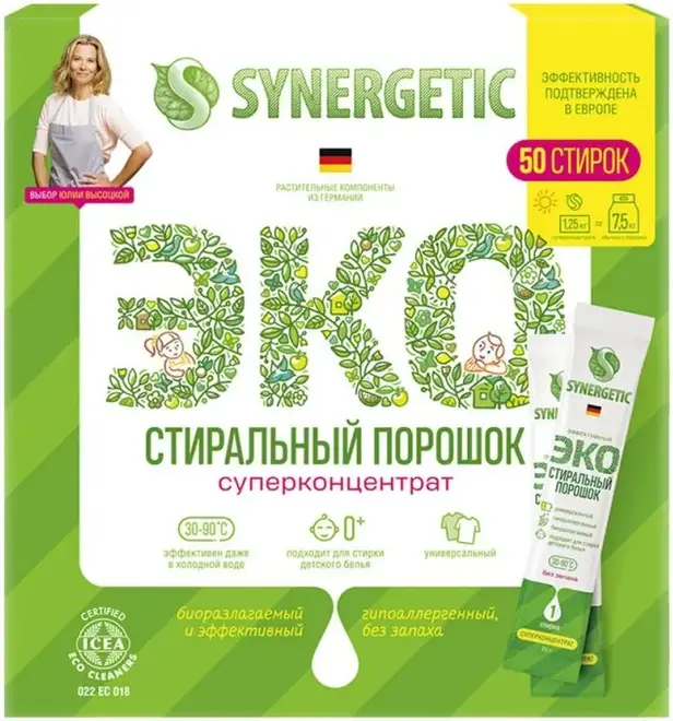 Синергетик Эко стиральный порошок суперконцентрат (100 стиков)