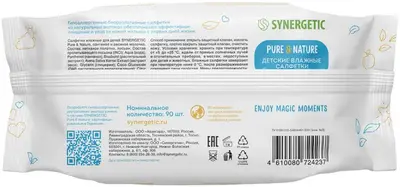 Синергетик Baby Pure & Nature Пантенол и Овсяное Молочко салфетки влажные детские (90 салфеток в пачке)
