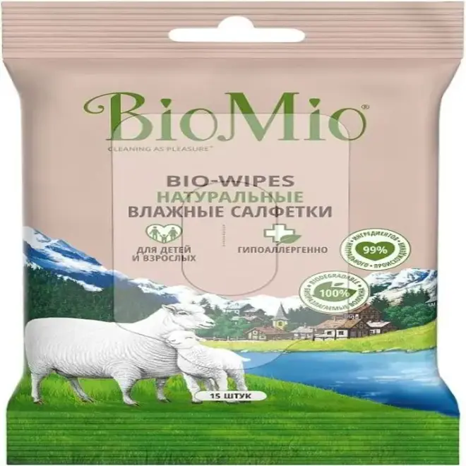 Biomio Bio-Wipes салфетки влажные натуральные (15 салфеток в пачке)