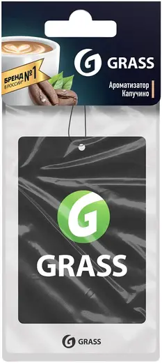 Grass Капучино ароматизатор воздуха автомобильный (картонный 5 г) капучинно
