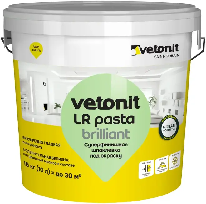 Вебер Ветонит LR Pasta Brilliant суперфинишная шпатлевка под окраску (18 кг)