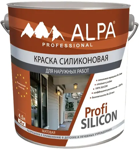Alpa Professional Fasade Silicon краска фасадная матовая на основе силиконовых смол (4.5 л) белая
