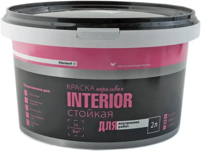 Alpa Element SE Interior Plus акриловая краска износостойкая (2 л) белая