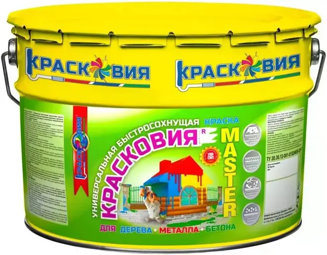 Красковия Master универсальная быстросохнущая краска (10 кг) серая