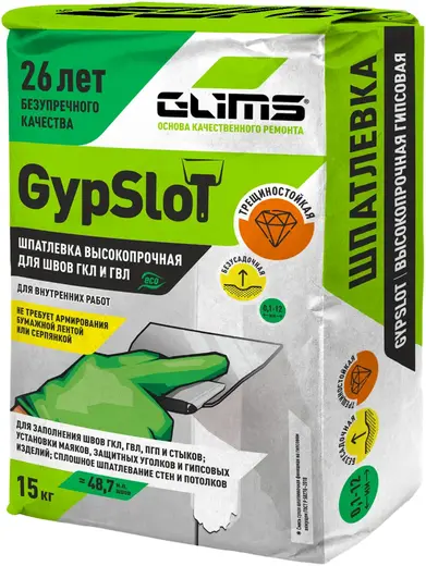 Глимс Gyp Slot шпатлевка высокопрочная для швов ГКЛ и ГВЛ (15 кг)