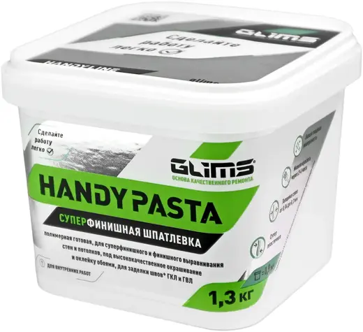 Глимс Handy Pasta суперфинишная шпатлевка полимерная готовая (1.3 кг)