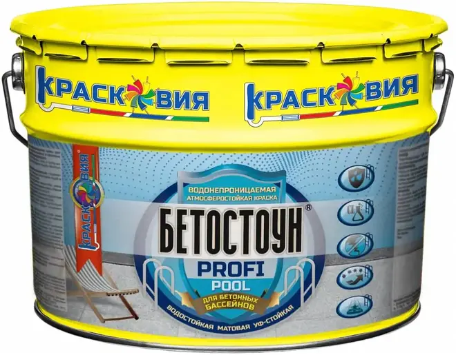 Красковия Бетостоун Profi Pool краска водонепроницаемая для бетонных бассейнов (10 кг) белая