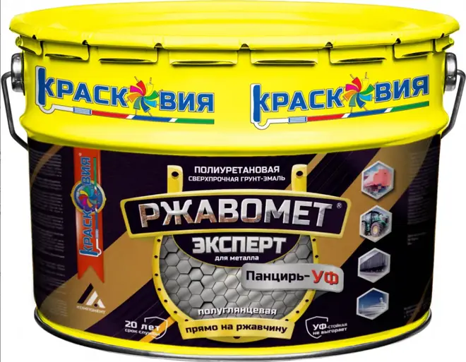 Краско Ржавомет Эксперт Панцирь-УФ полиуретановая сверхпрочная грунт-эмаль для металлов (10 кг) телегрей 1